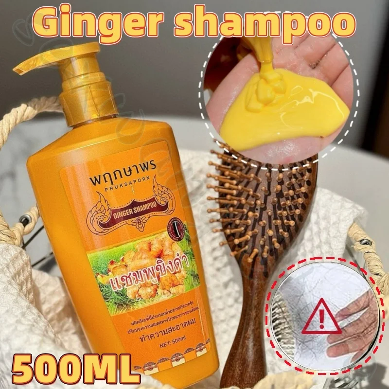 Natural Plant Extract Ginger Shampoo 500ml Oil Control Clean Scalp Fluffy Hair Strong Hair Root Ginger Juice Shampoo