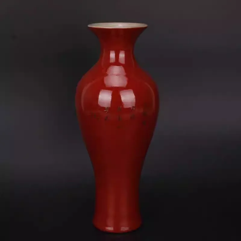 Chinese Red Glaze Porcelain Vase Flowers Birds Pattern 9.3 inch Jurentang, Guanyin Bottle