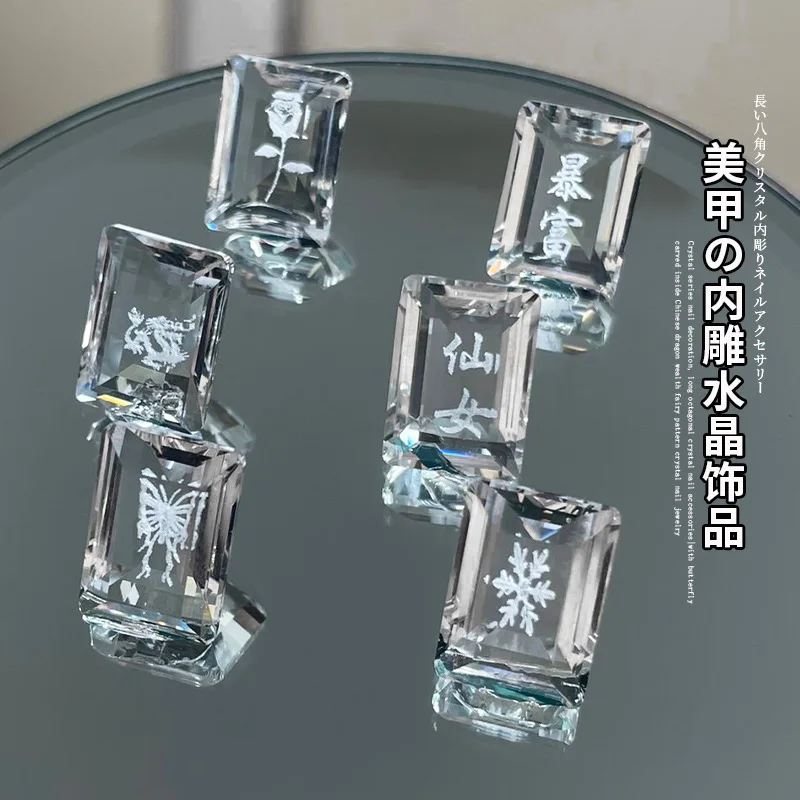 5 pçs prego strass encantos arte do prego cristal gravura interna floco de neve borboleta dragão flor prego diamante