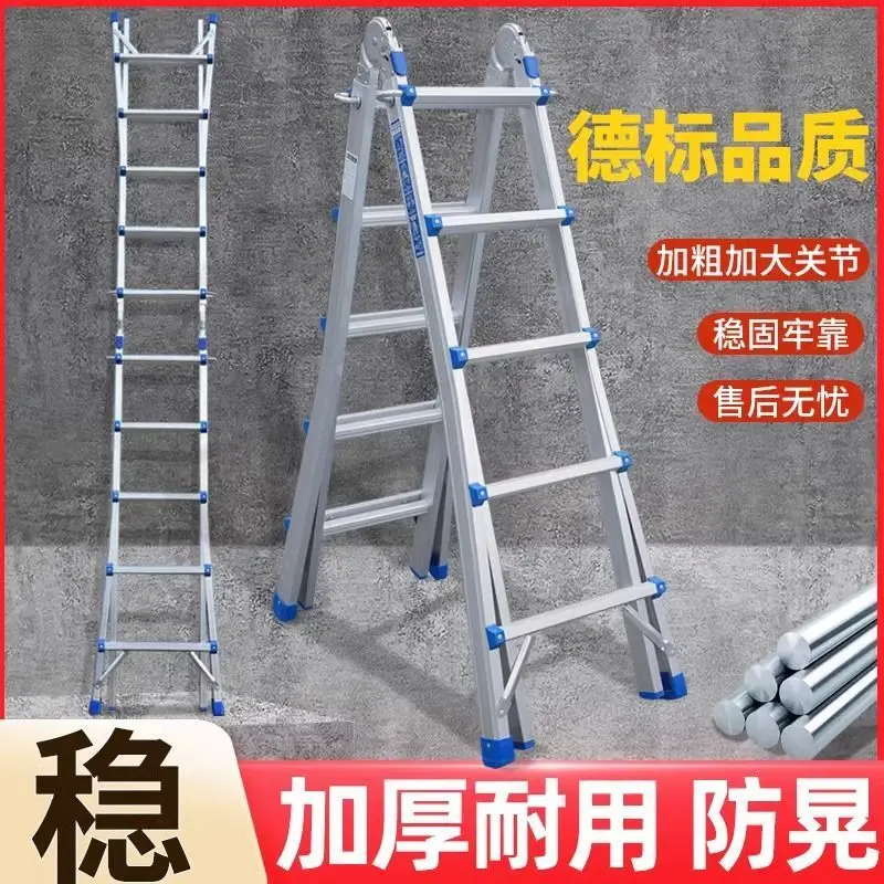 Little Giant Multifunctional Thickened Lifting Foldable Portable Decoration Aluminum Alloy Straight Ladder Herringbone