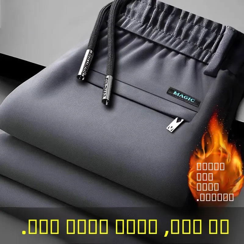 

Мужские повседневные свободные рабочие брюки Thiened Fce, осенне-зимние брюки с застежкой-молнией, устойчивые к грязи и ношению