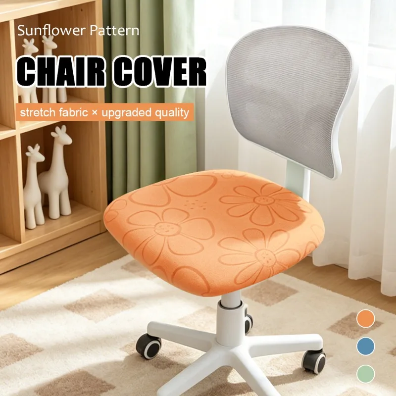 1PC White Jacquard Seat Covers Computer Chairs Spandex Cover for Computer Chair with Armrests Elastic Office Chair Cover 2026