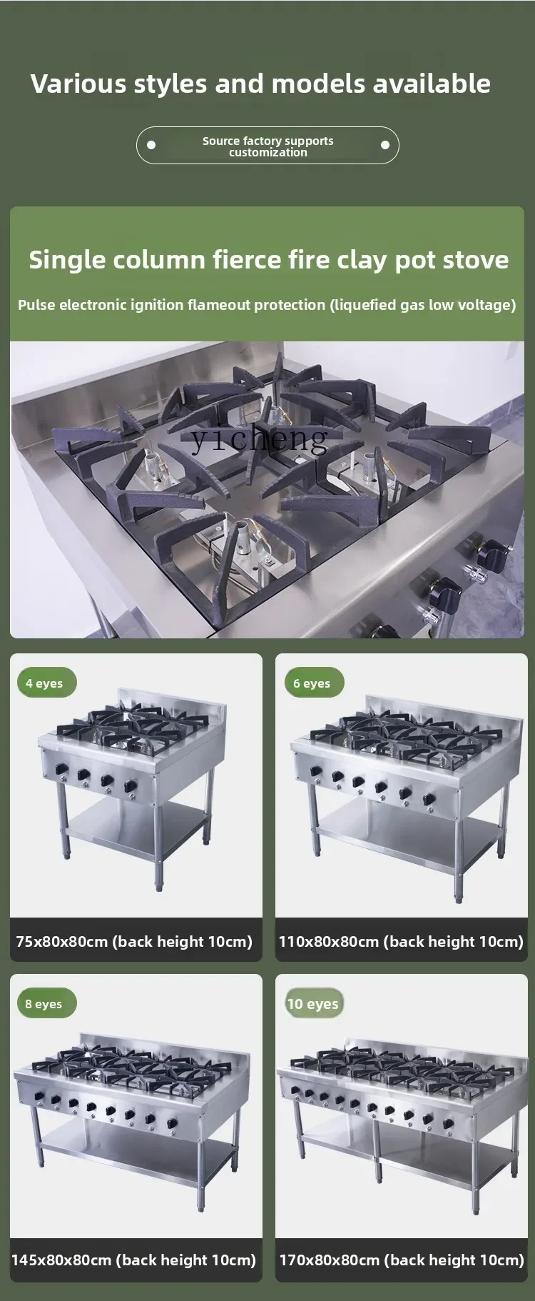 I24  pot stove Commercial 468-eye gas stove Special furnace for multi-head pot stove Yellow braised chicken casserole