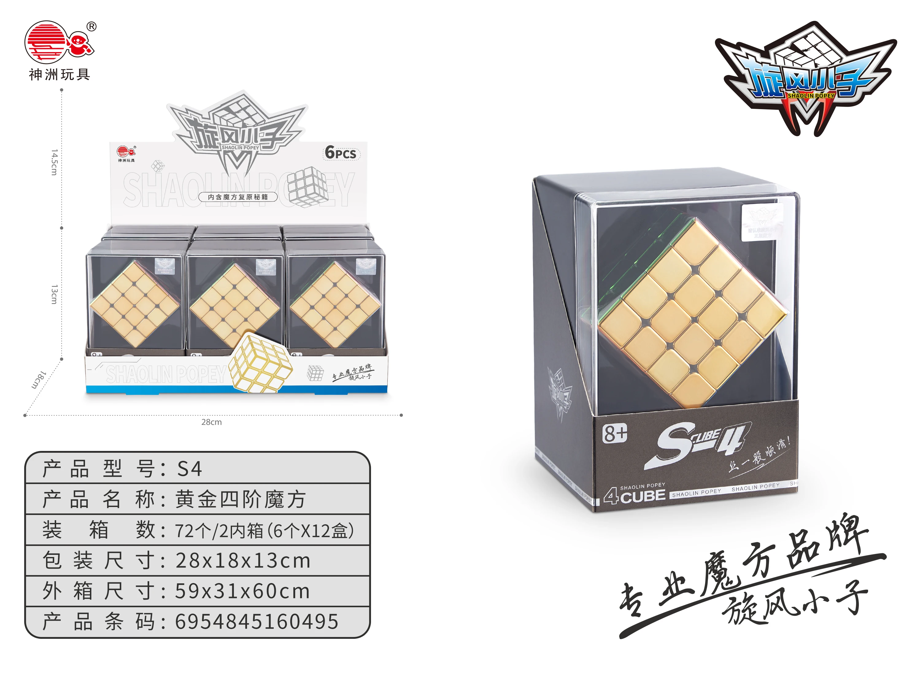 Cyclone Boys Golden 4X4 Magic Cube MuGua Magnetic Cube Stickerless Speed Cube Stickerless Professional Fidget Toys