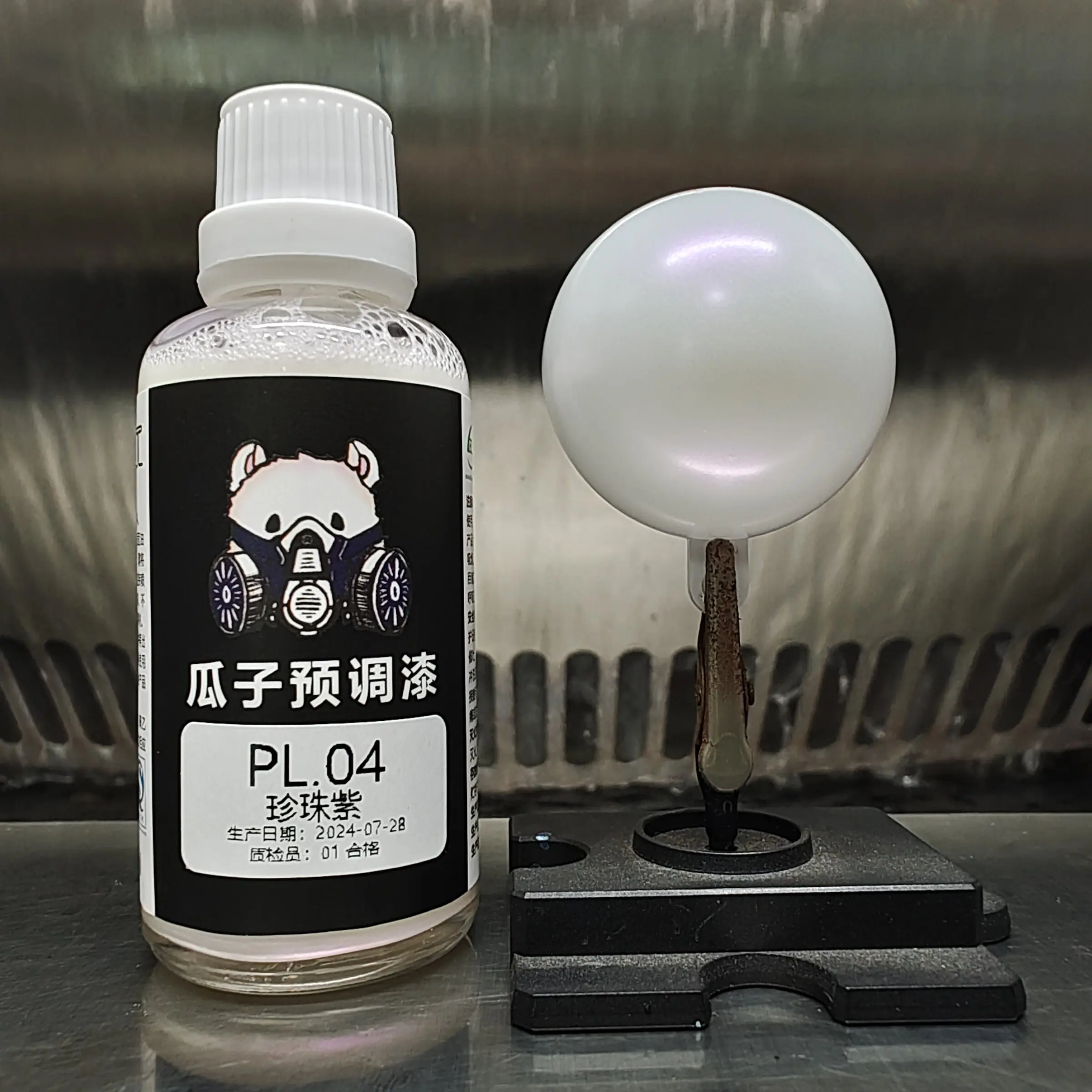 Paint PL.04 Pearl Purple Pre-adjusted No Dilution Required Water-based Model