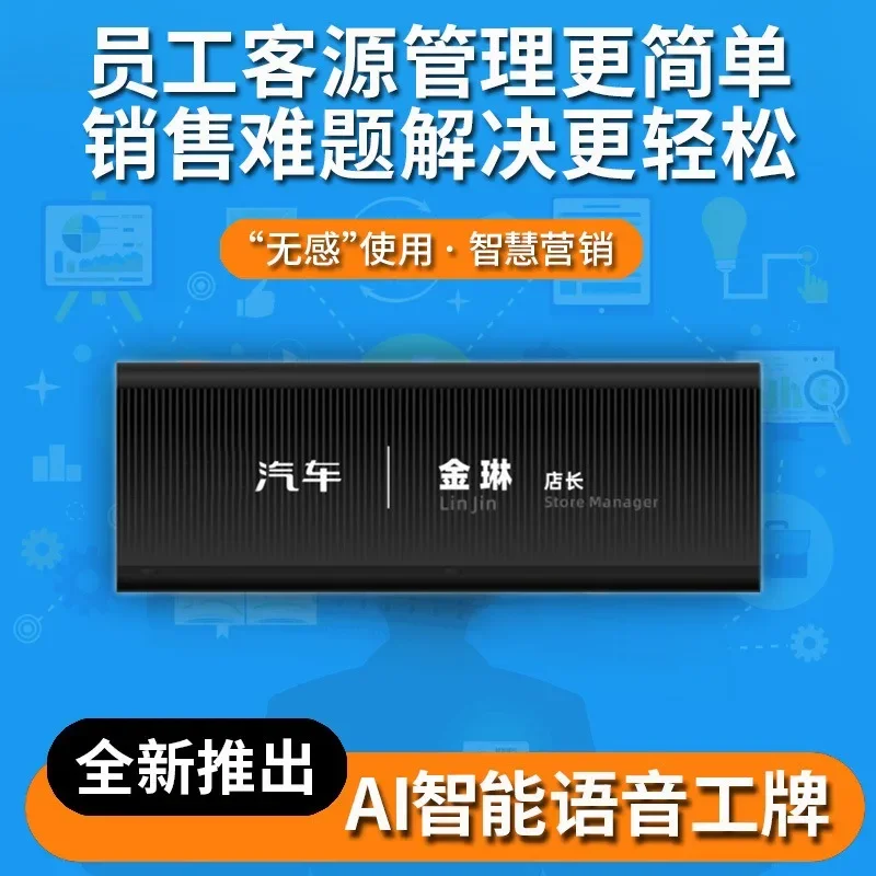 Intelligent recording badge real-time text conversion, lightweight, compact and sensory-free, wearing recording pen smart