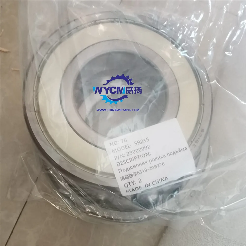 قطع غيار جهاز الحفر SR235 23000092   تحمل بسعر جيد
