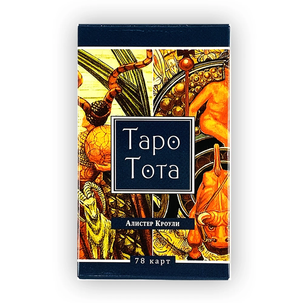 Таро Тота Tarot Cards 78 Tarot Deck Russian Version Divination Deck Board Game Spiritual Meditation Psychic Reading Card Game