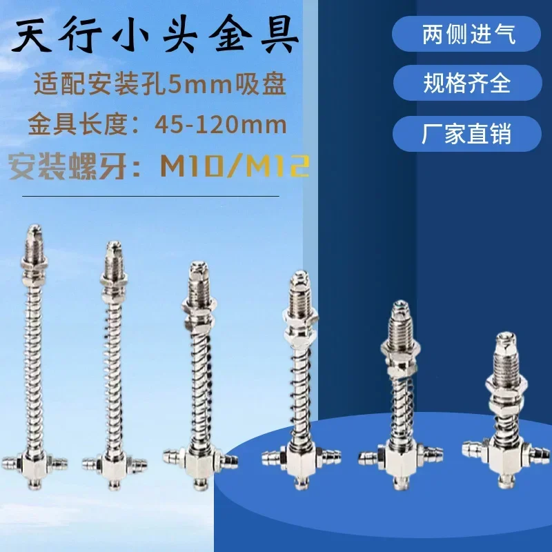 M10-L90-7  M10-L100-7 M12  M12-L45-7  M12-L50-7  M12-L53-7  M12-L56-7  M12-L60-7  M12-L65-7  M12-L70-7  M12-L75-7  M12-L80-7