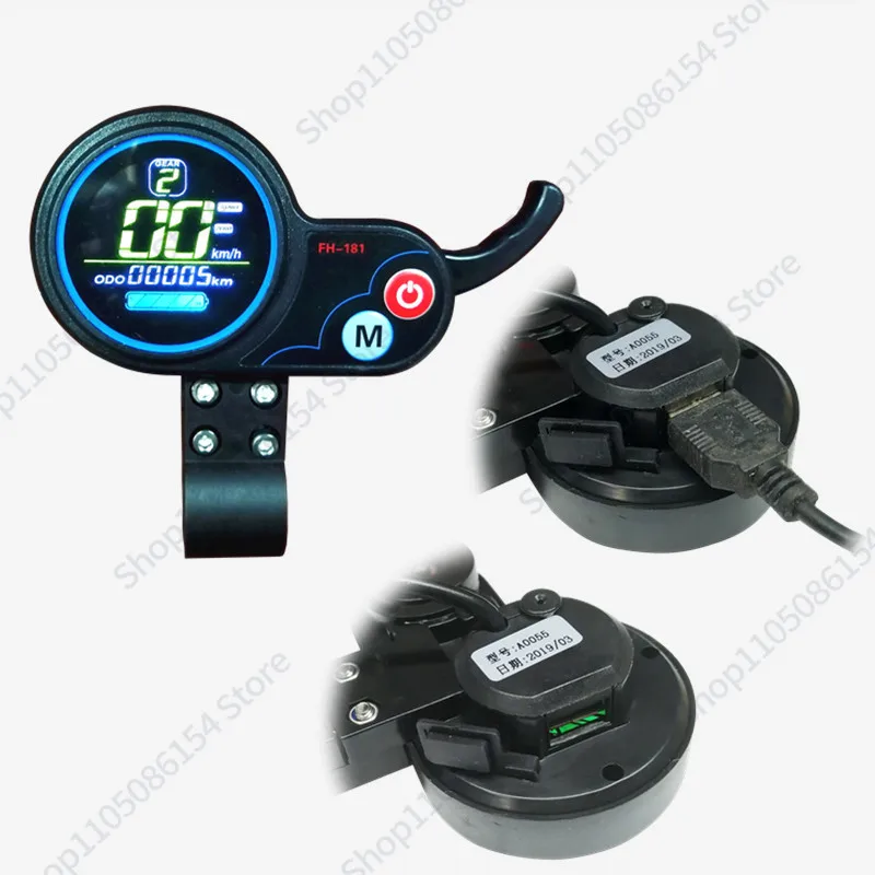 Boutique electric scooter modified 36V/48V meter with USB charging finger hook meter scooter controller