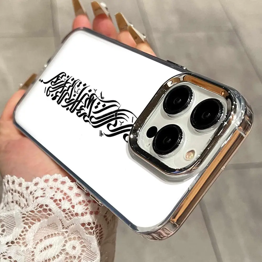 with Arabic Fonts Phone Case Phone Case For iPhone 17 Air 16 15 14 Plus 13 12 11 Pro Max 16e Shockproof HD Clear Back Cover view 4