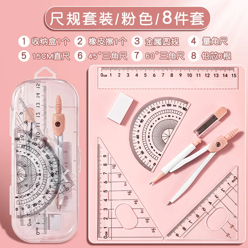 Variant:  Size 8-piece set  p