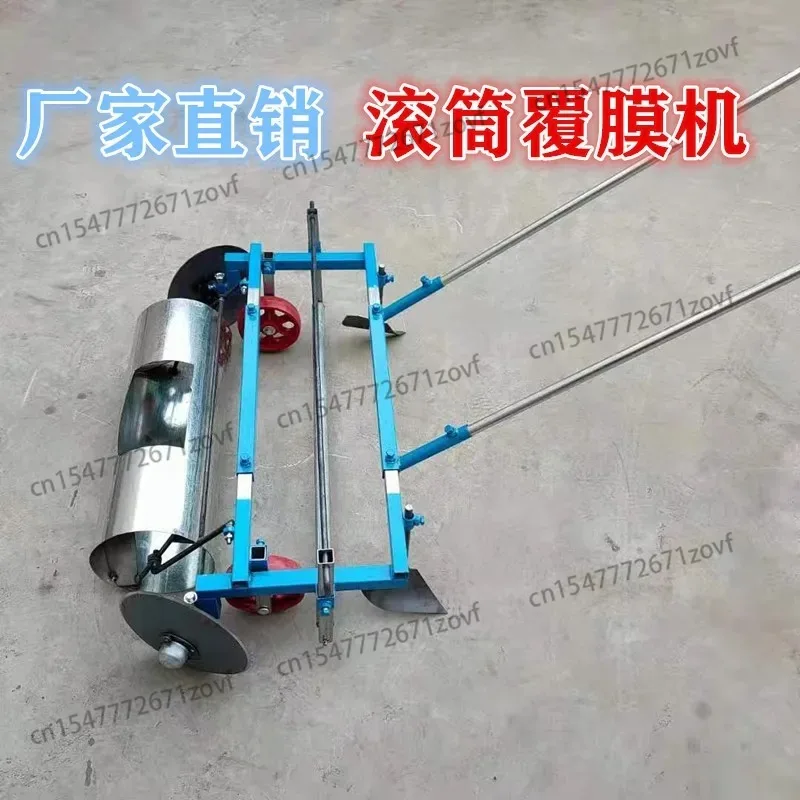 70-140 cm agricultural roller laminator hand-pulled mini cultivator drives agricultural mulch equipment