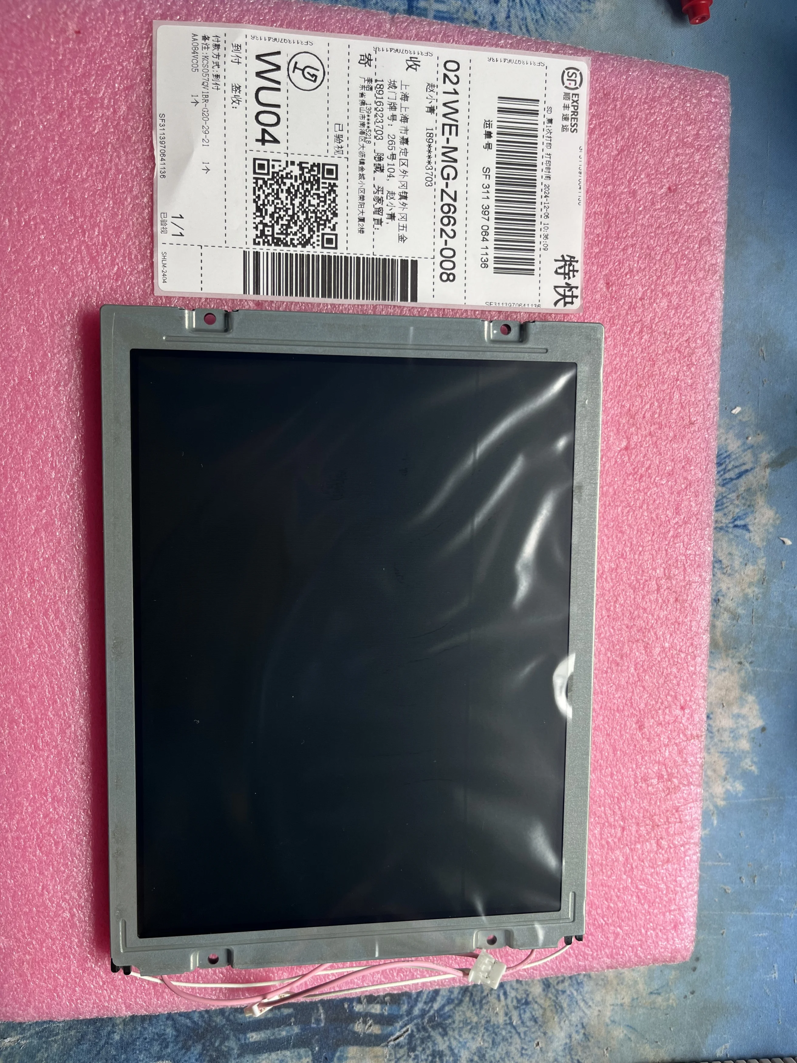 AA084VC05 Tela LCD de 8,4 polegadas