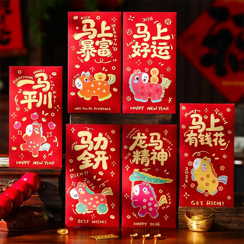 Set di 6 tasche portafortuna, buste rosse per cartoni animati di Capodanno cinese dell'anno 2026 per il Festival di Primavera