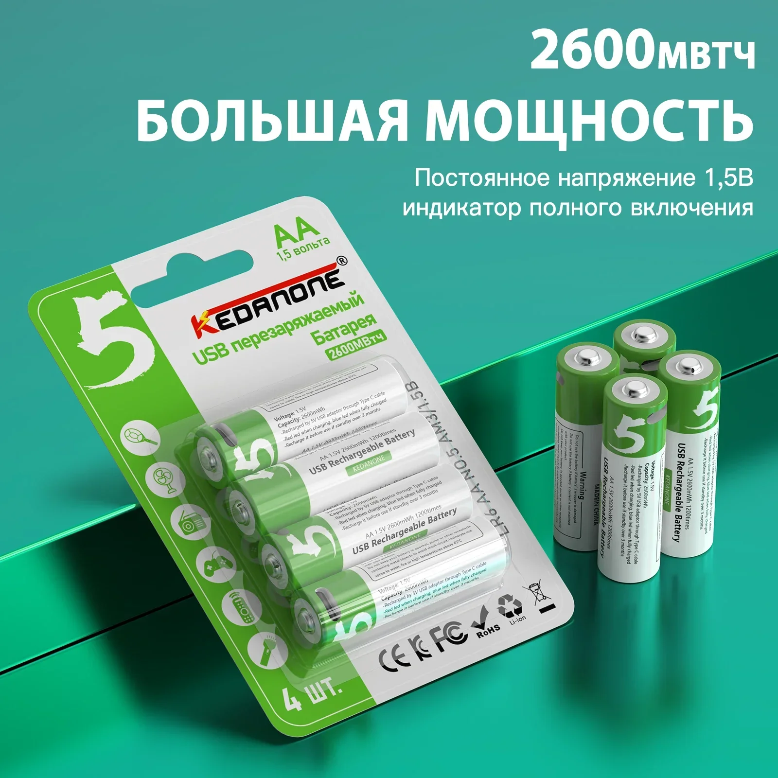 

USB Lithium-ion AA Rechargeable Battery 2600mAh 1.5V Digital Camera Remote Control Car Alarm System Li-ion AA Batteries Pack