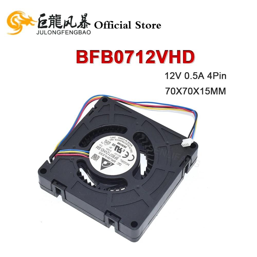 

Blower Turbine Centrifugal Cooling Fan New For 12V 0.5A 7015 70X70X15MM 7CM 4-Wire BFB0712VHD 7JK