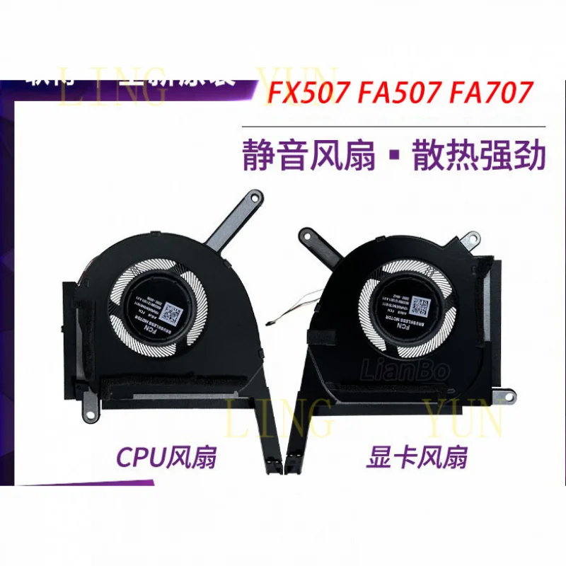 

Z for ASUS TUF Gaming 4/5 PLUS FX507 FA507XI/VV/ZV FA707X/V/Z fan