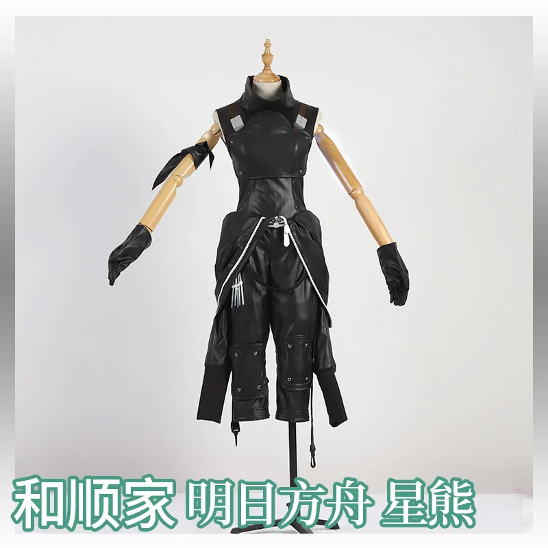 

Game Arknights Cosplay Costume Cos Hoshiguma Cosplay Halloween Party High Quality Costume Men/Women