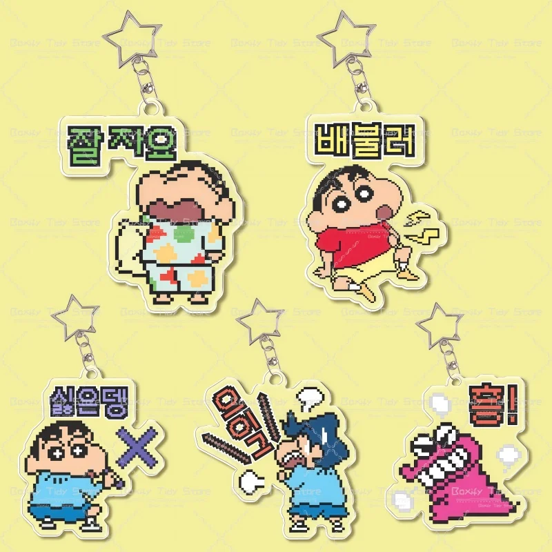 

Retro Pixel Art Acrylic Keychain - Funny Korean Meme Charm - Cute Cartoon Boy & Monster Bag Pendant for Backpack Accessories