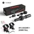 20mm Tall