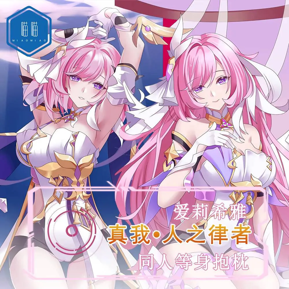 

Honkai Anime Impact 3 Elysia Sexy Cartoon Dakimakura Cosy Otaku Men Pillow Cover Linen Gifts MM