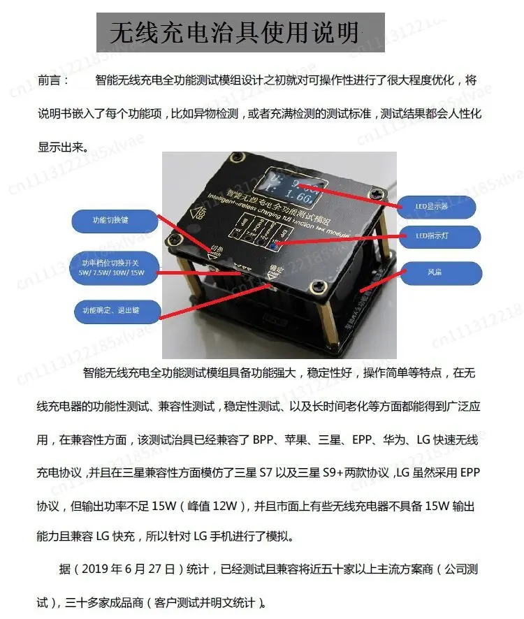MPP 25W Wireless Charging Qi2.2 Aging Rack