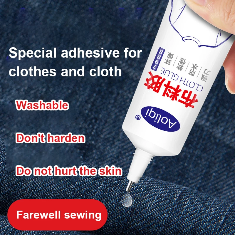 

Fabric Glue Needle Thread Sewing Clothes Mending Glue Washable Ironable Adhesive Clothing Repair Glue High Viscosity Glue