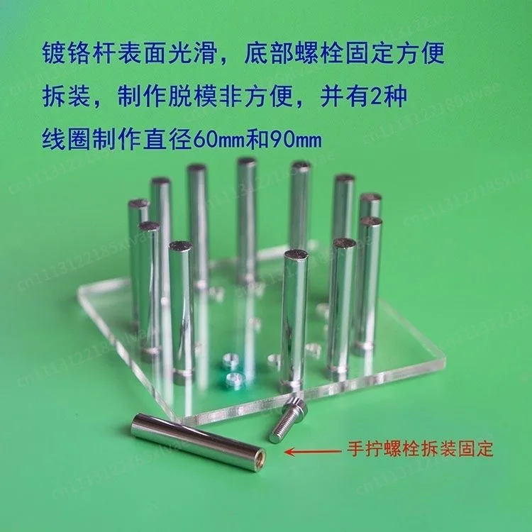 Mineral Ore Radio  Machine Basket Coil Winding Skeleton Frame for DIY Radio Construction
