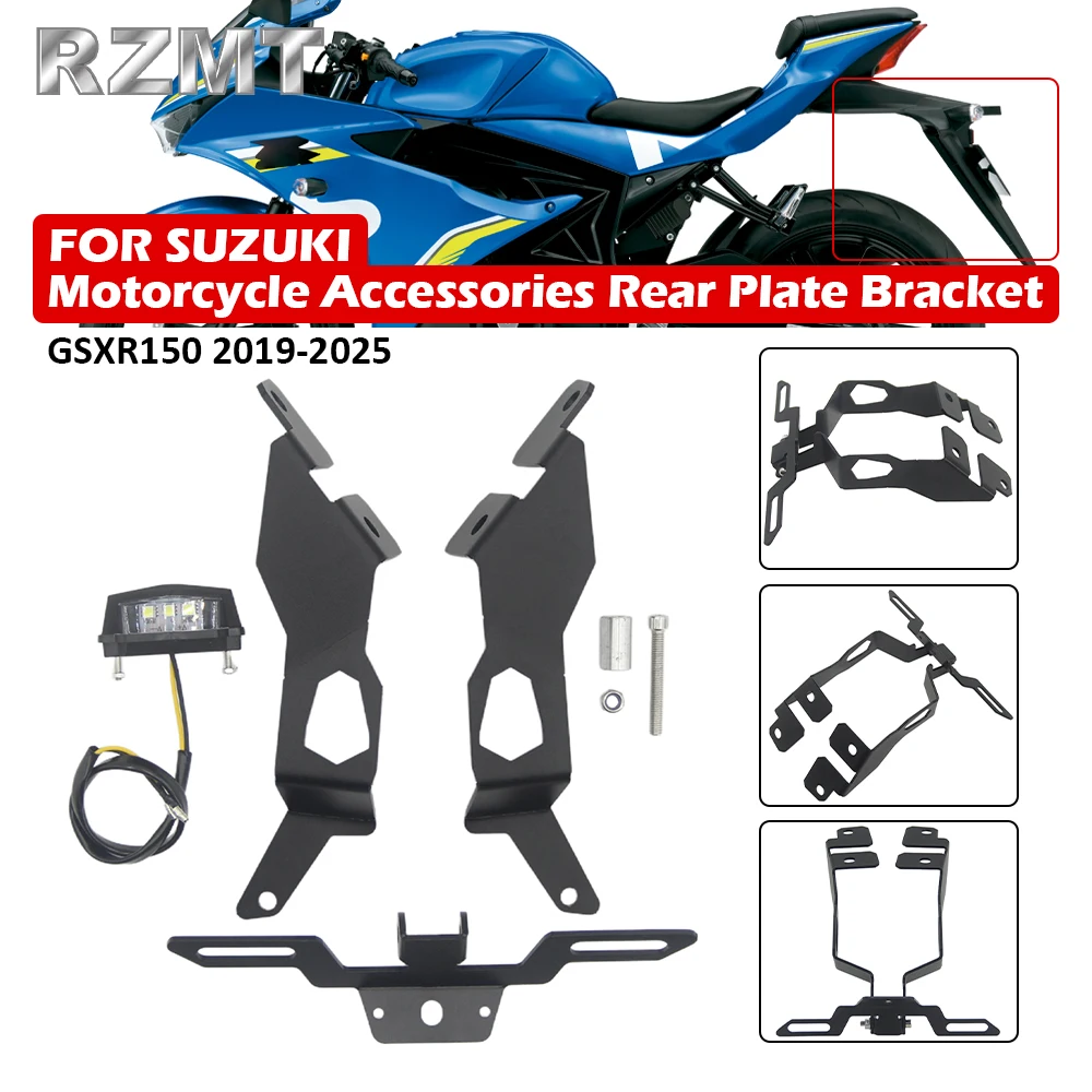 

Для SUZUKI GSXR150 2019-2025 аксессуары для мотоциклов задняя багажная полка грузовой держатель опорный кронштейн полки