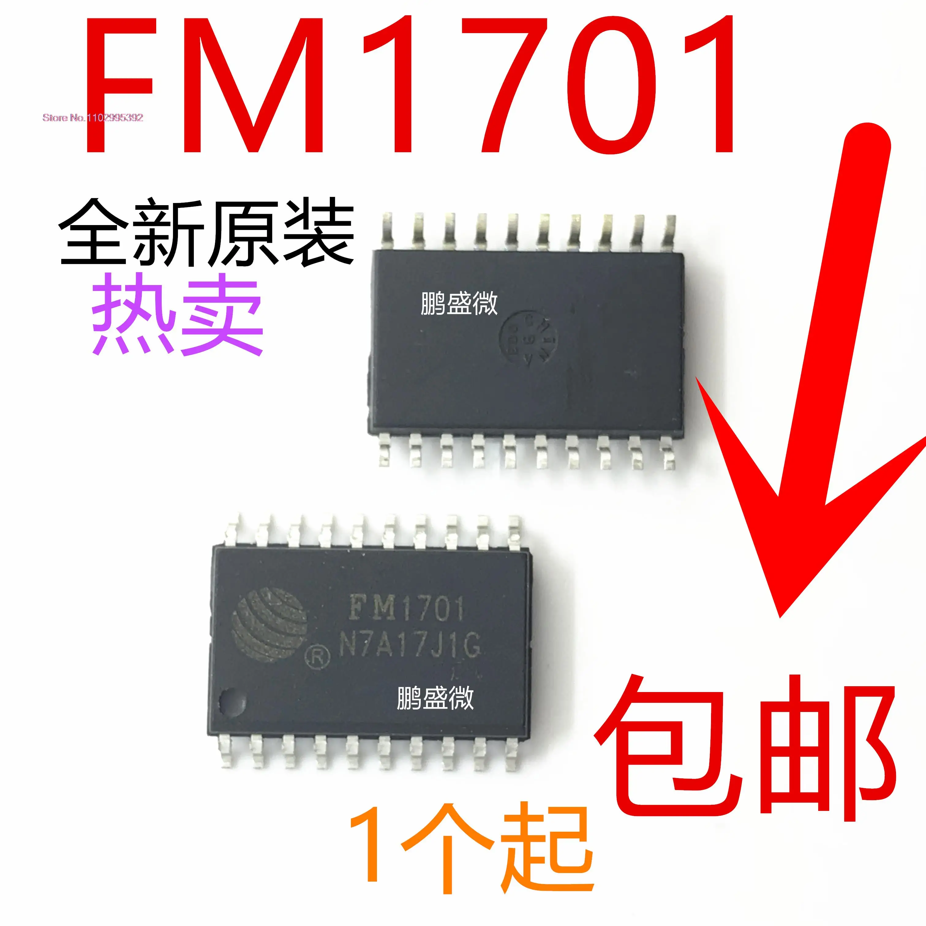 5PCS/LOT  FM1701 SOP20 Original, in stock. Power IC