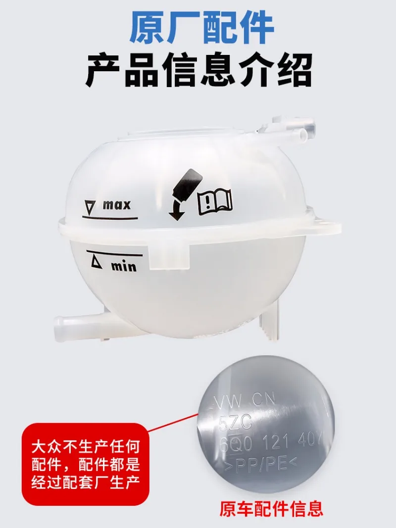 Suitable for German car expansion pot auxiliary water pot antifreeze water tank cover