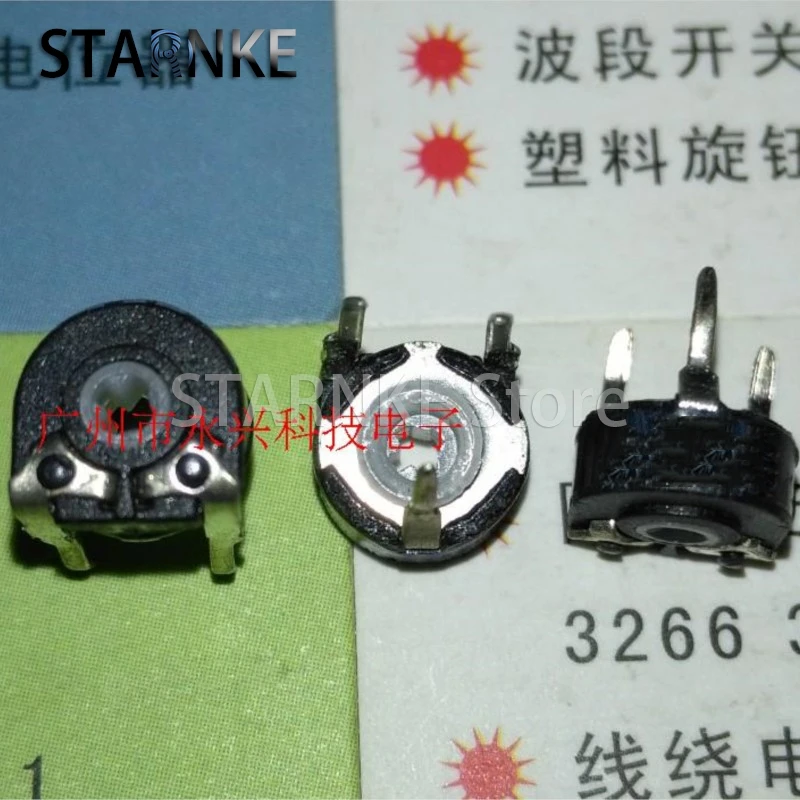 10PCS Spanish Trimm…