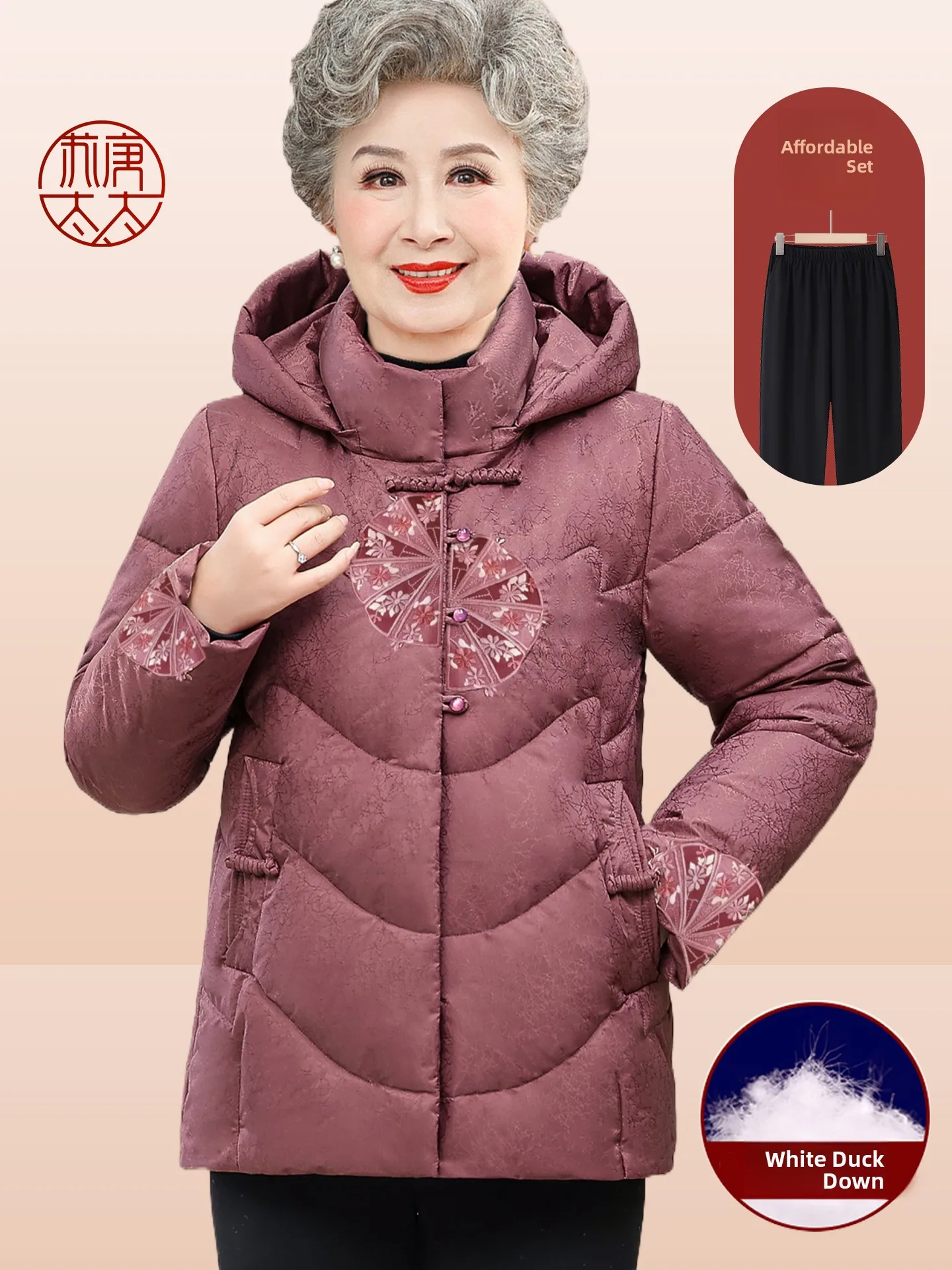 

Thiened down Hooded Coat for Middle-Aged And ly Women Windproof Warm Faionable Long Pants Regular Sve Print Design