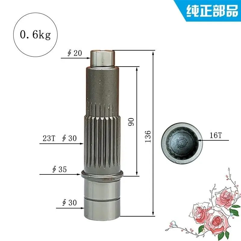 

JCB 8061 Excavator Travel Motor Gear Pump Shaft 16/23 Teeth High-Quality Replacement Part for Heavy Equipment