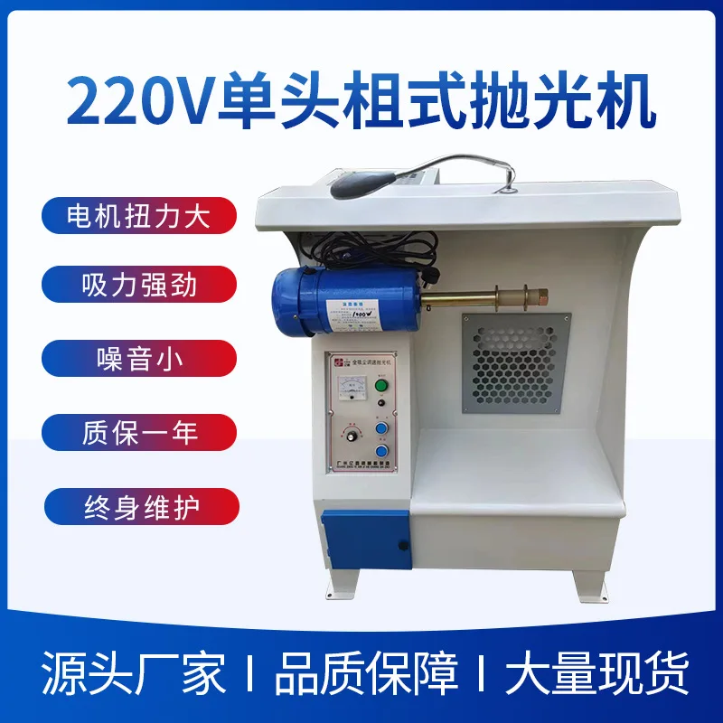 

Customizable 220v Single Head Box Polishing Machine Shoe Polishing, Shoe Making Machine