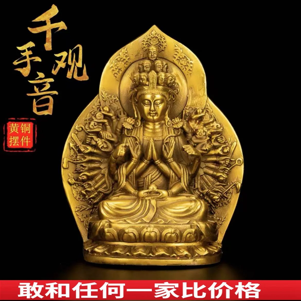 

Brass Thousand Hands Eyes Bodhisattva Buddha Statue Household Devotion Trumpet Rat Guardian Naturalistic Large Figure Sculpture
