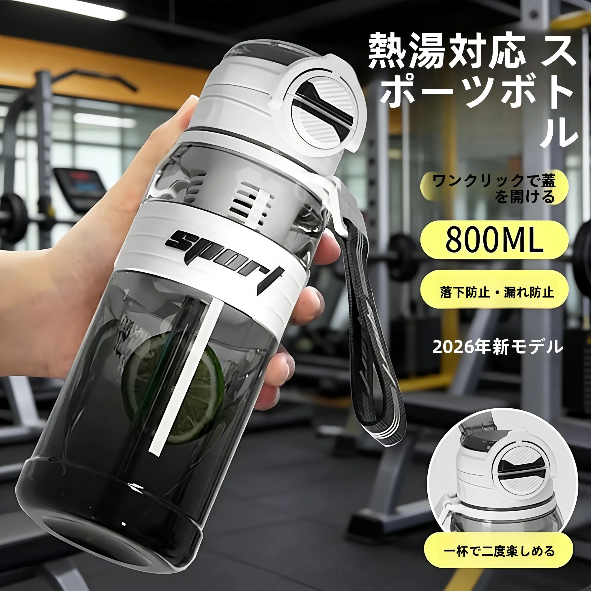 botella-de-agua-deportiva-portatil-de-gran-capacidad-con-tapa-de-un-toque-antiderrames-a-prueba-de-fugas-estilo-chino-con-pajita-material-pc