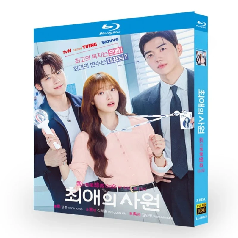 Ultra HD Blu-ray Korean Drama My Idol President Complete TV Series + Bonus Footage, BD Disc Box Set