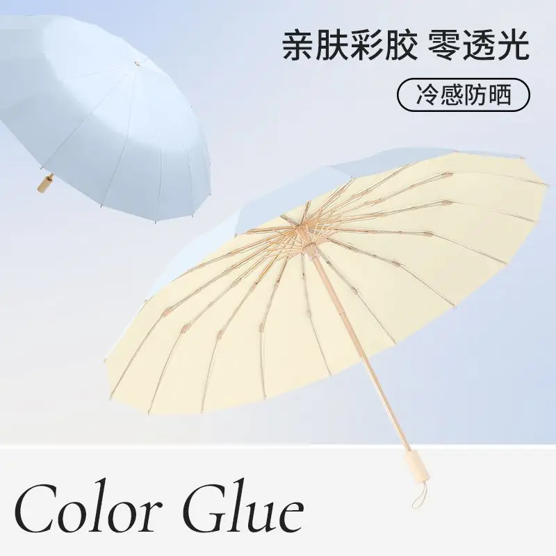 

16 Bone Umbrella, Female Folding Large Wind and Rain Sun Umbrella, Sun Protection and UV Protection Parasol