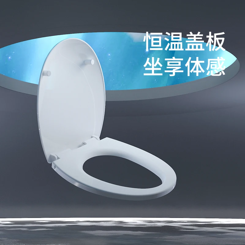 Seat heating toilet seat cover universal old-fashioned U-shaped V-shaped intelligent temperature adjustable electric toilet seat