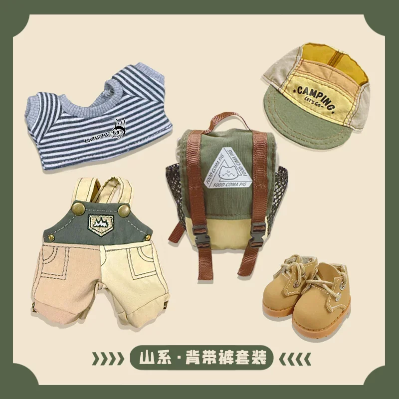 Original 17cm For Labubu Camping Outfit Set Mountain Style Cap Overalls Backpack Trendy Doll Clothes For Collectible Camping Toy