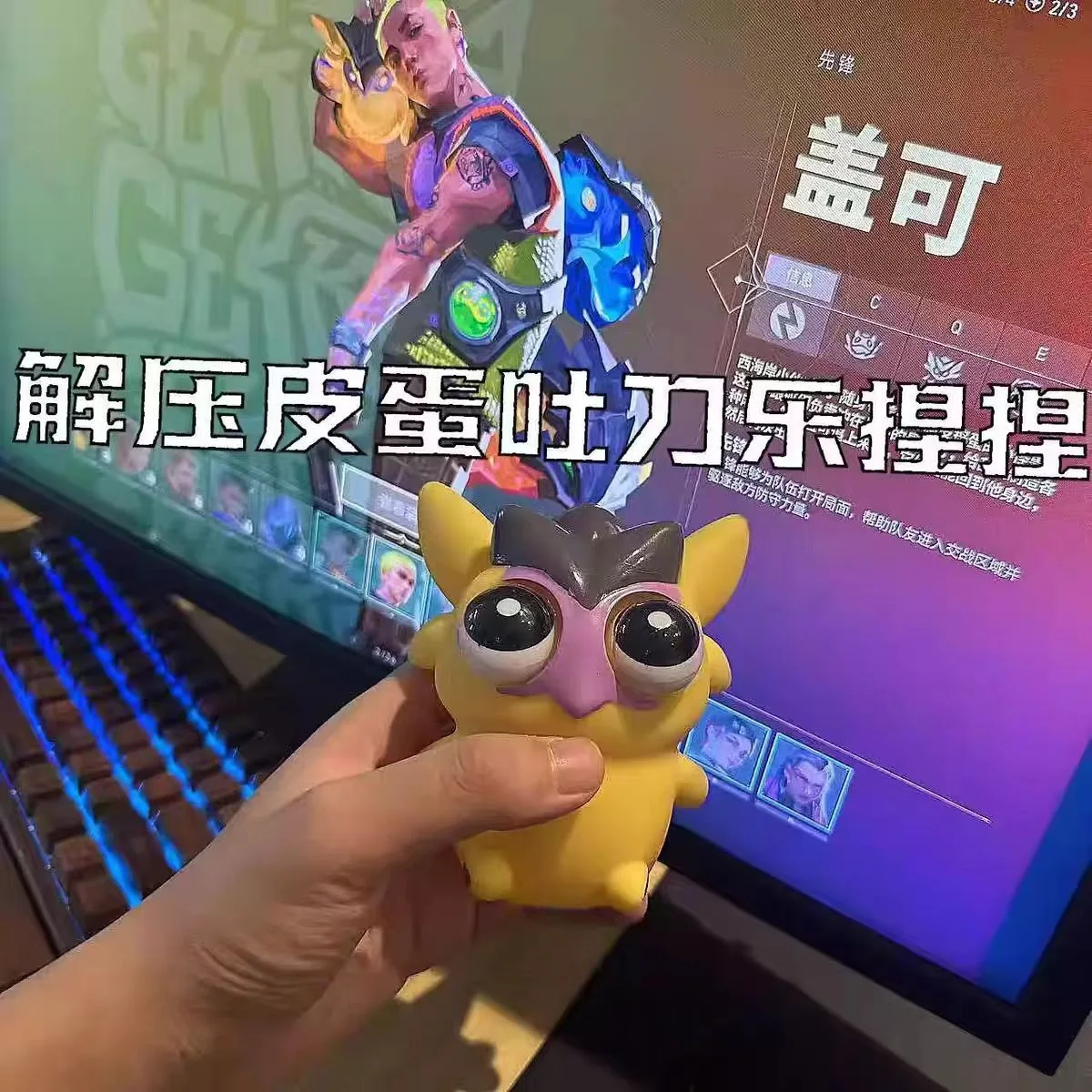 Valorant Gekko Wingman Bear Squeeze 감압 휴식 장난감 전술 곰 게임 주변기기 친구를위한 선물 귀여운 인형