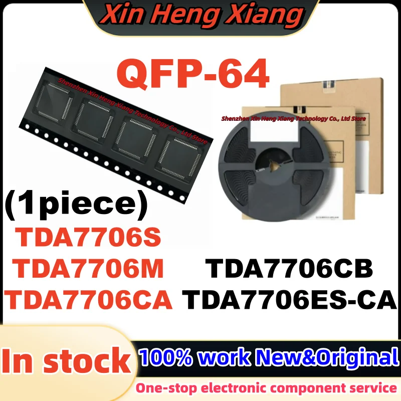 (1Pcs) TDA7706M TDA7706CA TDA7706 TDA7706S TDA7706CB TDA7706ES-CA QFP-64