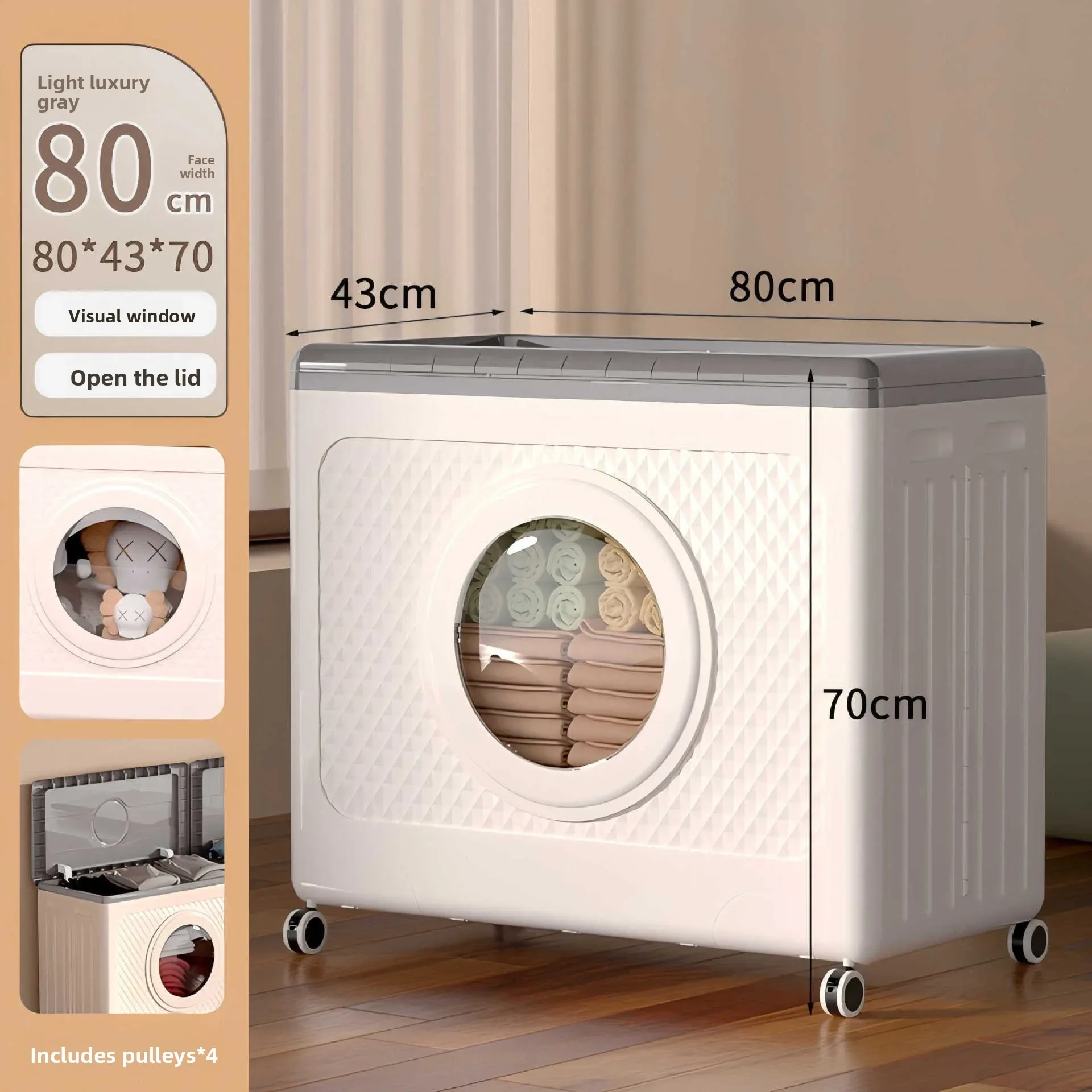 Clothes storage cabinet Organizing box Large capacity flip cover Folding toy basket with wheels Quilt storage Storage cabinet