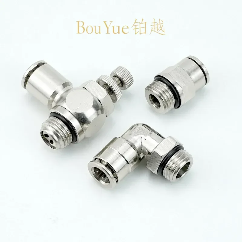 for G thread pneumatic quick plug connector PC8-G02 all copper nickel plated SL10-G03 sealing ring PL6-G01
