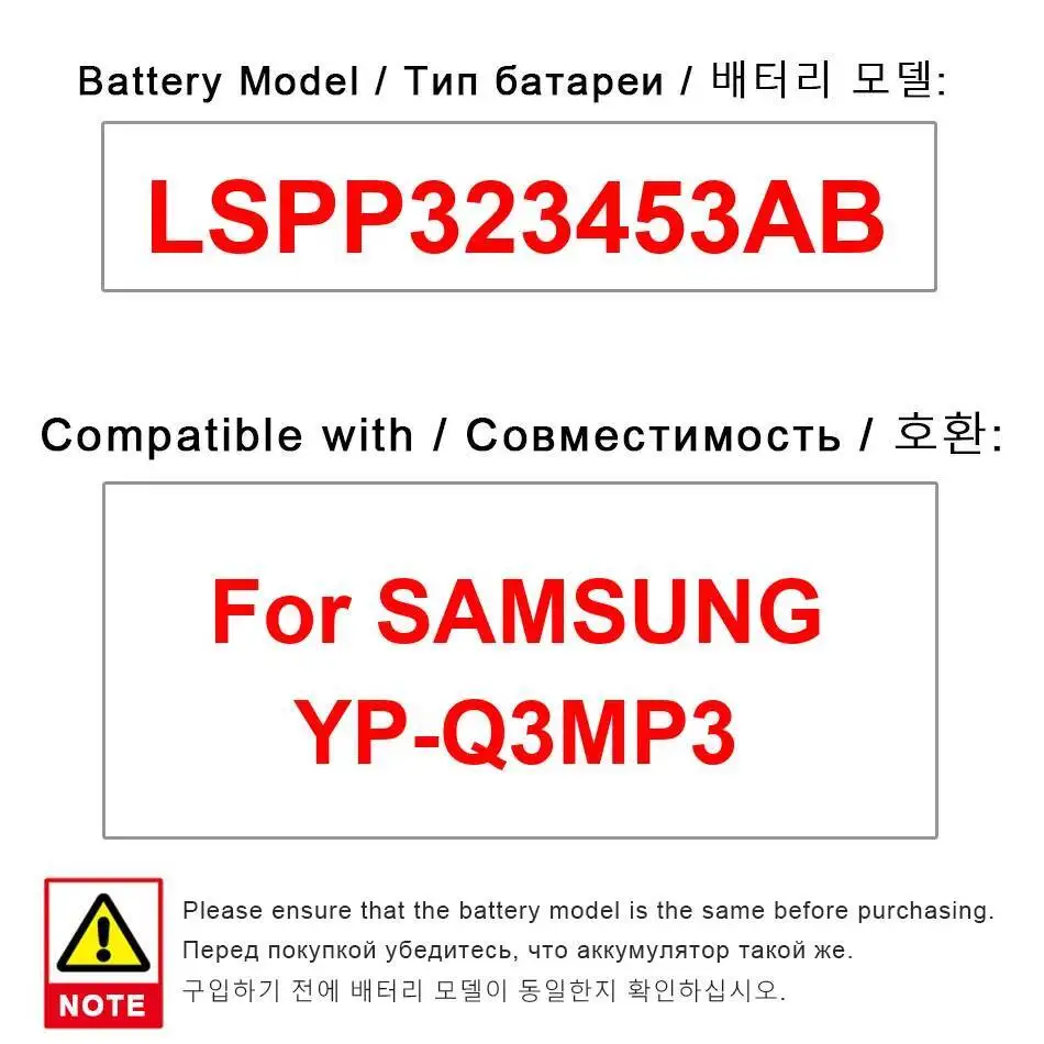 Fast Charging LSPP3…