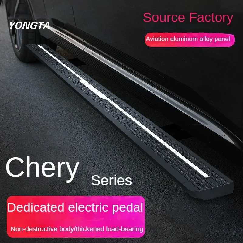 For Chery Tiggo 8/9 electric pedal SUV original model Jetour x70x90 Shanhai pedal modification accessories