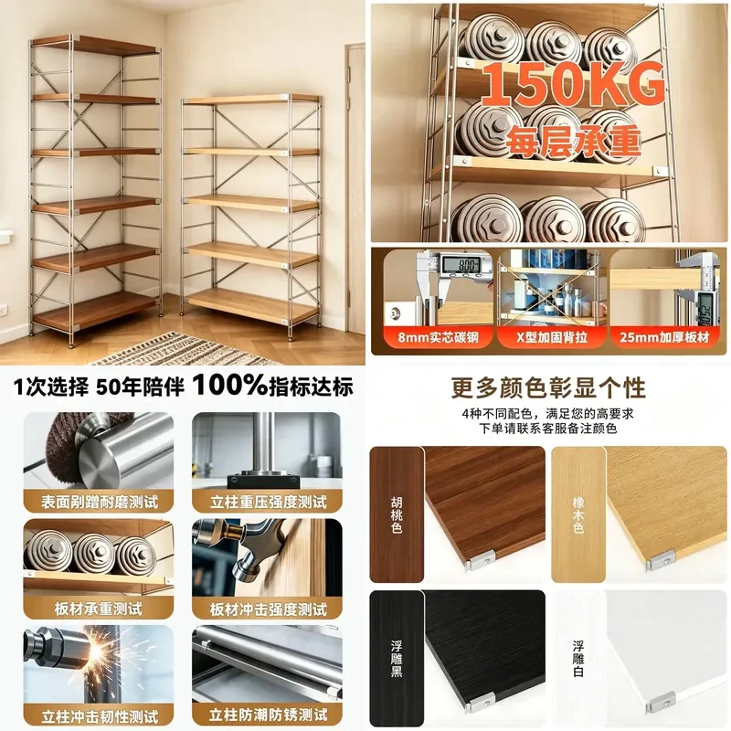 For Japanese Style Optical Axis Floor to Ceiling Shelf Living Room Open Bookshelf Balcony Sundries Storage Product Display