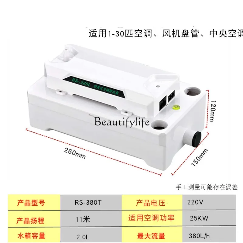 Air conditioning drain pump condensate lift external silent pump automatic pump